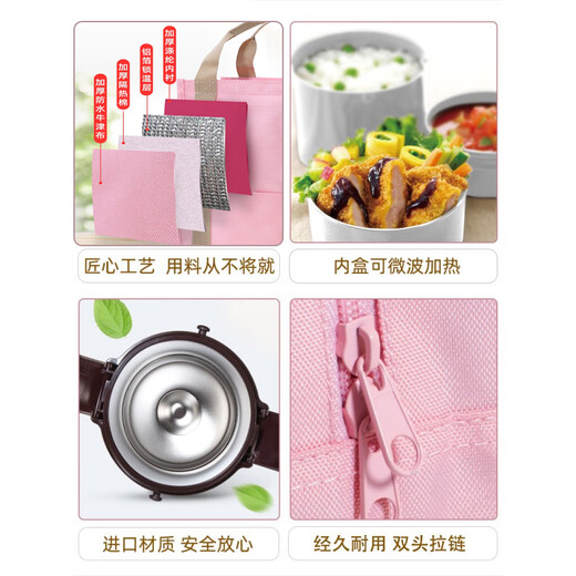 TIGER insulated lunch box bucket, extra long, insulated, four-layer stainless steel, high performance, with portable bag, microwaveable, Japanese style for office workers, peach pink, 4 layers, 2L
