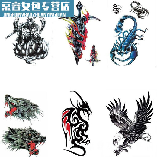 Jingpu Fei tattoo stickers are handsome, waterproof, simulated tattoos, personalized and fashionable half-arm wolf heads, 10-piece domineering set
