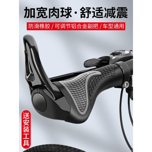 Chuangjingyi Selects Bicycle Grip Cover Bicycle Handle Cover Universal Rubber Silicone Mountain Bike Vice Handle Glove Cow Sheep Horn Cyclist One-piece Meat Ball Grip Cover with Vice Grip Gray C