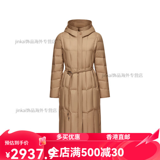Bosideng (BOSIDENG) Bosideng down jacket for women mid-length 2023 autumn new style goose down warm business jacket B30134172 Wushan purple 6227 One size 155/80A