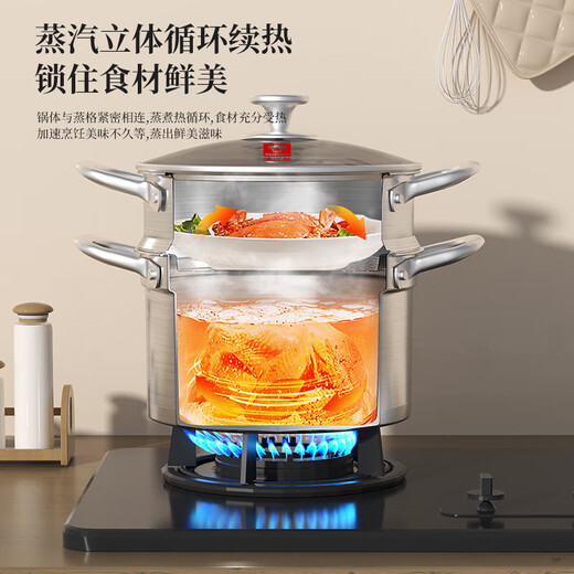 Combach steamer 304 stainless steel steamer large capacity soup pot cooking pot three-layer steel deepened porridge pot double-eared small steamer Combach multi-purpose soup steamer 22cm