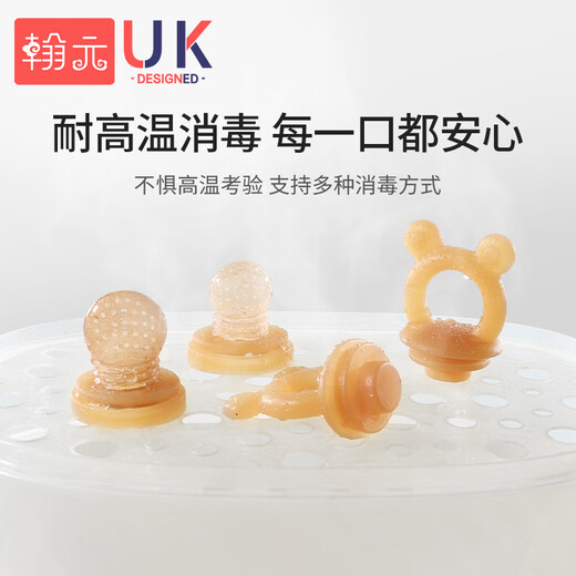 Hanyuan Bite Le Baby Fruit Fruit Eater for 6 months and above, full silicone bite bag, teether, fruit and vegetable food supplement, M size 1 pack + M size bag + rice pocket