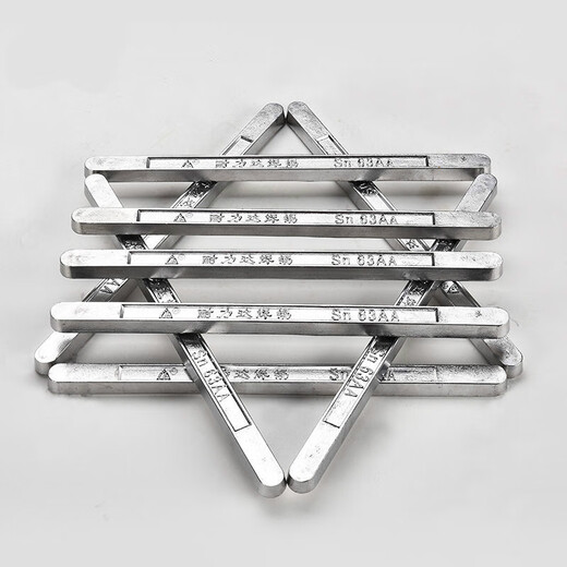 Solder bar 63a high purity tin bar solder bar solder lead-free tin ingot tin bar environmentally friendly pure tin no requirements for the construction site dip wire tip 250 grams