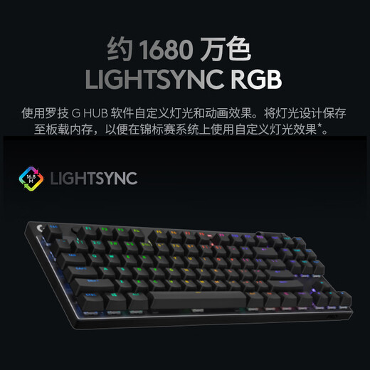 Logitech (G) Wireless Mechanical Keyboard PRO