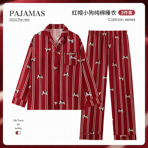 Han Ziduo newlywed wedding zodiac year big red couple pajamas for women spring and autumn pure cotton bride and groom festive men's home clothes C4061 female C4062 male female XL