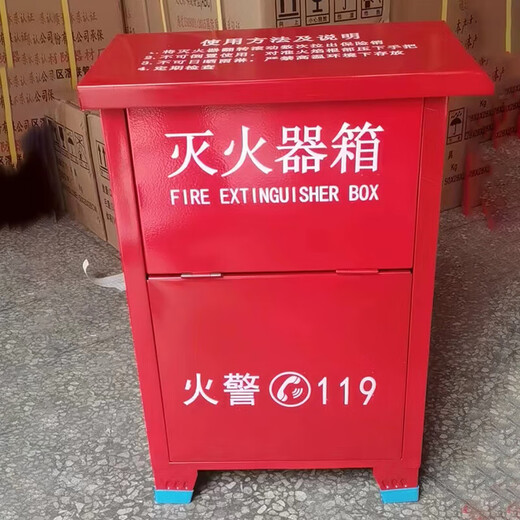 Fire extinguisher box SX984 4KG exclusive for Xiaoxiang Supermarket