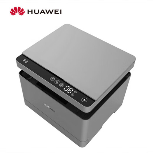 华为（HUAWEI）CV81Z-LDM 擎云P5激光打印机办公 打印复印扫描一体机 自动双面打印机 国产 1年原厂保修 支持信创
