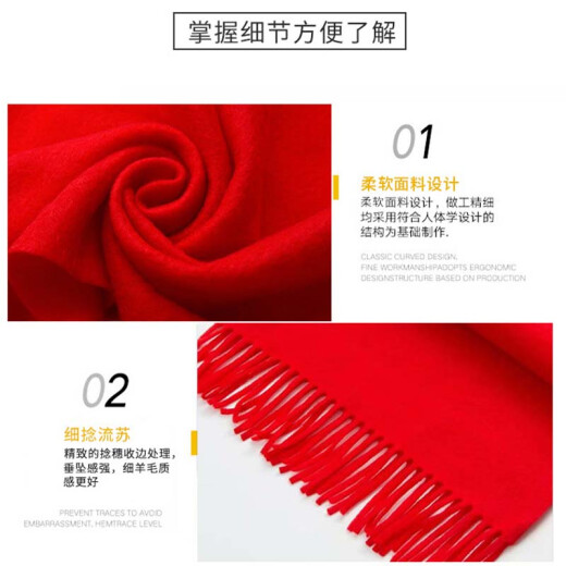 Jiayan [Red Scarf] Annual Meeting Gifts Red Scarf Team Building Activities New Year Decorations Business Gifts Meeting Props