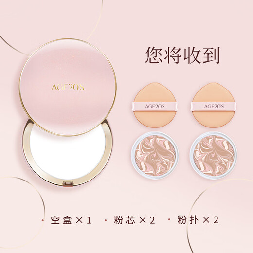 Aekyung Age20 s Aekyung Starry Sky Powder Cushion BB Cream Hydrating Concealer Sunscreen Foundation No. 21 14g*2 Women's Moisturizing Cream