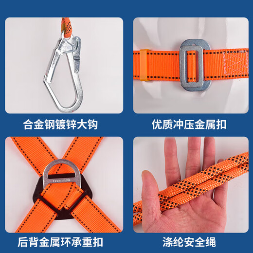 Leyou Baiyi five-point safety belt 2-meter single hook safety rope high-altitude construction anti-fall