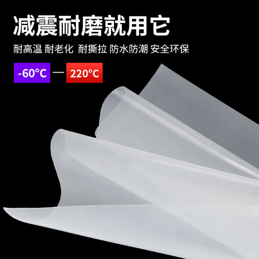 Hua Meng high temperature resistant silicone gasket food grade silicone plate soft silicone leather rubber gasket sealing gasket custom processing white silicone 100*100*3mm ordinary single