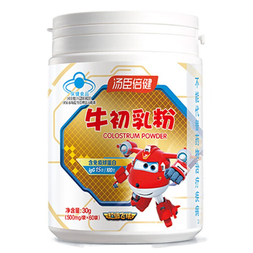汤臣倍健牛初乳粉 儿童青少年男女 免疫球蛋白增强免疫力抵抗力 年货送礼 牛初乳粉60袋+锌咀嚼片60片