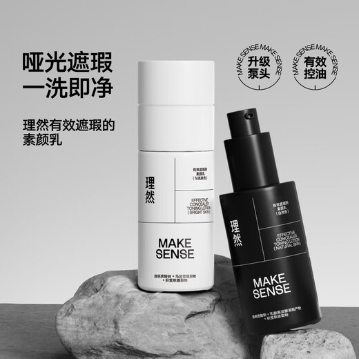 Corrector mate de hombres Liran Matte Non Facial Cream Control Aislamiento Aislamiento BB Crema de crema Producto de cuidado de la piel Color natural 50G