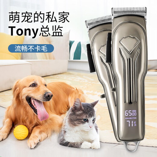 GERTHRON German pet professional large dog electric clipper special dog teddy cat shaving artifact dog hair clipper all steel digital display standard