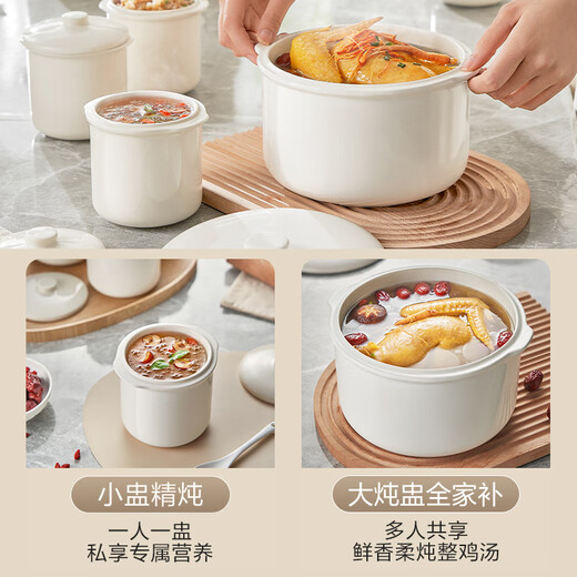 Supor electric stew pot, bird's nest stew pot, water-proof stew pot for 3-4 people, stew fish maw soup pot, ceramic multi-gallbladder, stew and steam all-in-one multifunctional baby food pot, porridge artifact 4.5L, hot-selling, 5 guts in one pot