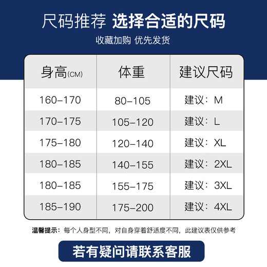 GENIOLAMODE толстовка мужская контрастного цвета из двух частей нестандартной формы модный индивидуальный топ с круглым вырезом для мужчин