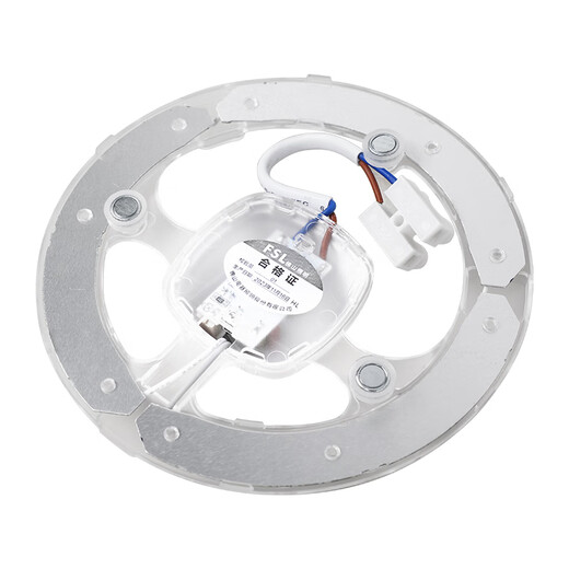 Foshan Lighting (FSL) LED ceiling lamp wick replacement magnetic lamp panel patch modification lamp panel energy-saving round module 9W white light (6500K) 135mm including binding posts