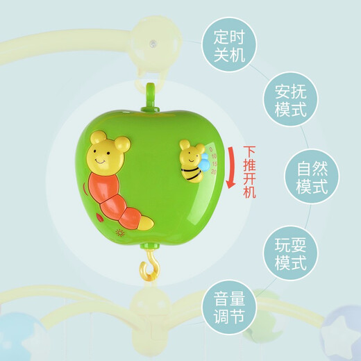 Guyu newborn baby musical rotating bed bell bedside bell baby bedside bed hanging rattle wind chime toy 0-1 years old musical rotating bed bell 3918 free charging set