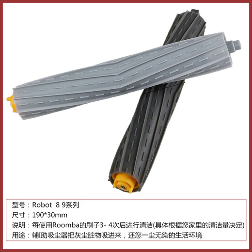 Suitable for iRobot roomba sweeping robot accessories 870/880/885/9 980 side brush filter roller brush roller brush