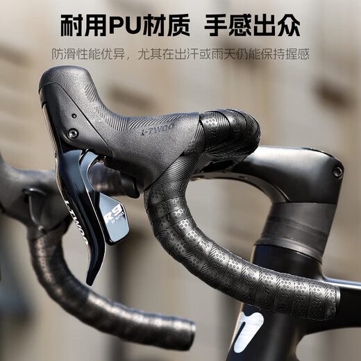 WestBiking bicycle handlebar belt, road bicycle curved handlebar integrated handlebar, non-slip shock absorption, comfortable and wear-resistant, team event handlebar belt, black