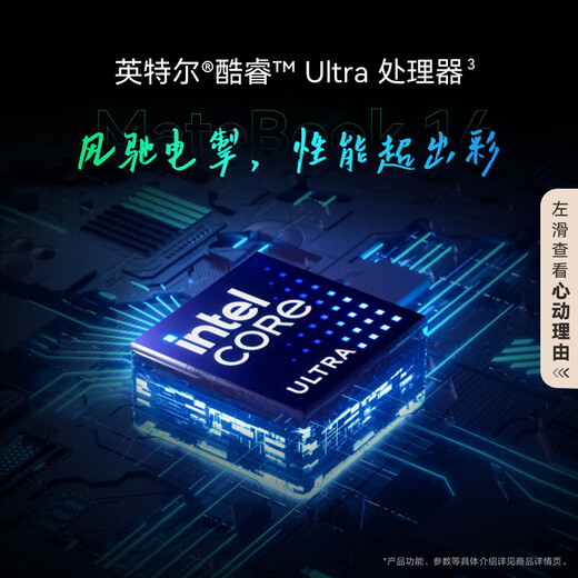 Subvention du gouvernement Huawei MateBook 14 2025 Système Linux Écran tactile 2,8K Ordinateur étudiant AI Bureau d'affaires Ordinateur portable fin et léger UItra5 16G + 1T丨 Magasin Haoyueyin Version Windows préinstallée