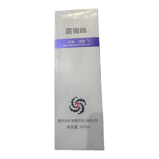 Senbuff Magic Silk [Official Direct Store Flagship] Magic i Black Hair Breast Hair Care i Essence Milk Oriental Medicine White Turns to Black Magic Silk Essence Milk 5 Boxes NMN Letter Type