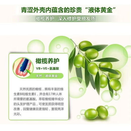 Yi Mei Er Olive Essential Oil Dynamic Moisturizing Styling Curly Hair Care Special Elastin Fluffy Hair Care 280ml Olive Essential Oil Dynamic Moisturizing Styling Curly Hair Protection Special