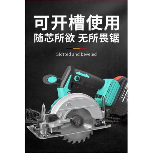 Dayi Sierra eléctrica universal de 5 pulgadas/5,5 pulgadas, cortadora portátil recargable, sierra circular eléctrica de litio, sierra portátil especial para carpintería, 5 pulgadas, 1000W698VF, una eléctrica + tres hojas de sierra