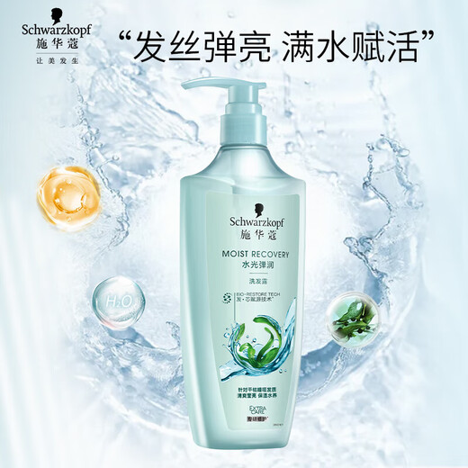 Schwarzkopf Water-Brightening Shampoo 400ml Hyaluronic Acid Shampoo without Silicone Oil [Expiration Clearance]