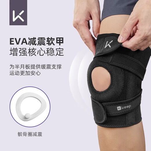 Keep Knee Pads Sports Fitness Running Basketball Men's Knee Injury Squat Professional Meniscus Protection Men's Jump Rope Mountaineering Guard Knee Pads + Arm Bags Two-Way Pressure