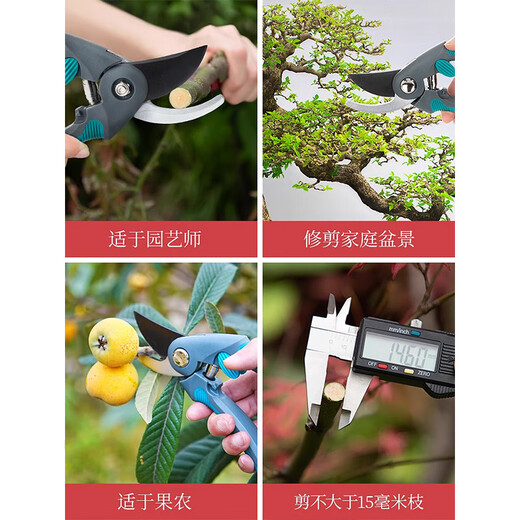 Miling pruning shears, gardening, flower art, flower branch scissors, household branch fruit tree special pruning labor-saving scissors A SK5 steel sharp pruning scissors