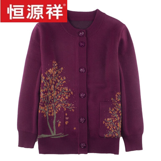 Hengyuanxiang elderly winter clothing mother's sweater thickened grandma's wool knitted cardigan autumn coat top elderly clothes light pink purple (-without velvet-) XXXXL (150-175Jin Jin equals 0.5 kg)