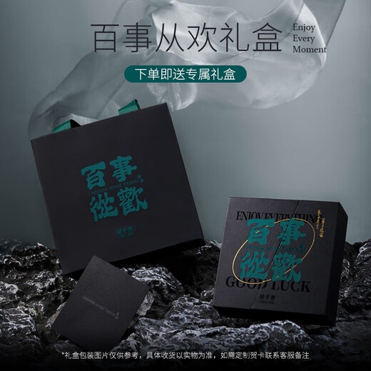 Yin Qianhui 999 Pure Silver Bamboo Necklace Men's Obsidian Pendant Valentine's Day Birthday Gift for Boyfriend and Husband Bamboo Necklace/Silver Stone + Seven Warehouse Delivery/Next Day Delivery Commemorative Boy's Birthday Gift/Exquisite Gift Box