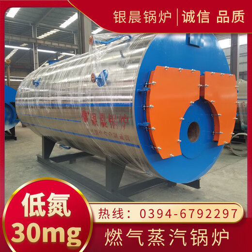 Six-ton gas boiler manufacturer steam boiler energy saver Dingsheng boiler 10-ton coal-fired boiler price export steam boiler 1.25Mpa spot