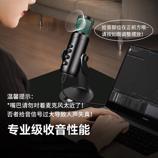 Onedy Core Upgrade Audiobook Special Recording Equipment Professional Set Himalayan Dubbing Microphone Online Class Game Live Broadcast Noise Reduction Microphone USB Computer Mobile Universal Colorful Upgraded Version - Mobile Computer Universal Recording Karaoke + Noise Reduction + Reverb