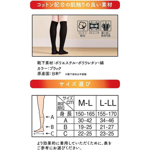 Shuangjian direct mail from Japan, women's sleep socks, fatigue relief, leg shaping, for sleeping, women's sleep socks, black M-L, 1 pair