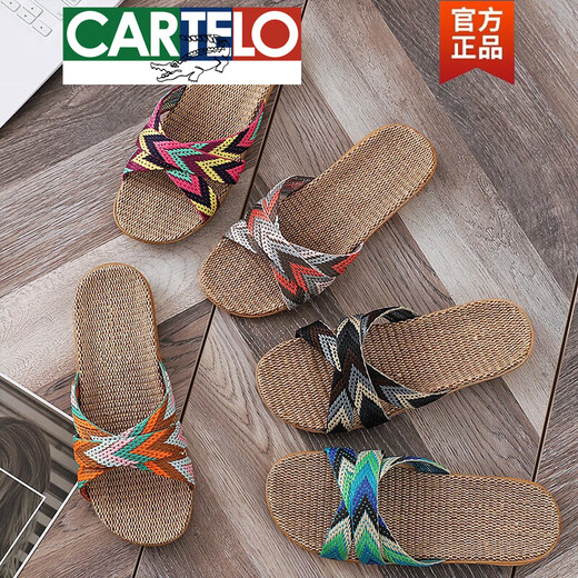 卡帝乐鳄鱼（CARTELO）高档透气拖鞋女夏居家亚麻拖鞋夏季情侣厚底防滑室内地板凉拖鞋男 三条橙 37-38