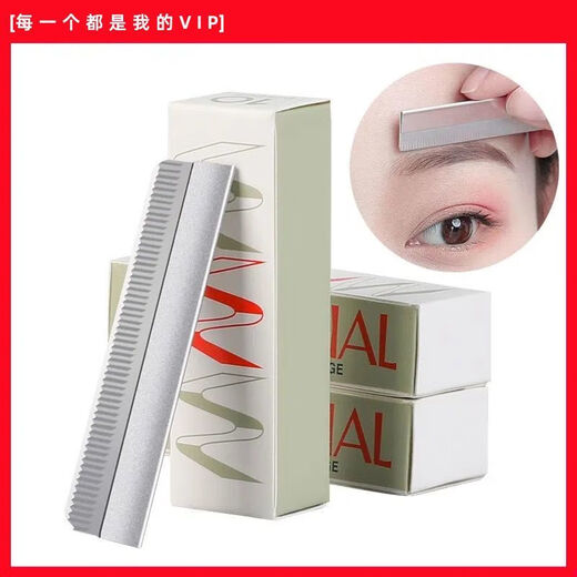 Sweet lemon 50 pieces eyebrow trimming blade sharp eyebrow razor novice unisex women's hair trimming razor 50 pieces 5 boxes