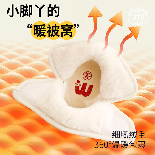 M1&M2 Spanish children's shoes, children's cotton boots, winter new warm girls' boots with Velcro, boys' cotton shoes, boys' snow boots, khaki size 24, suitable for feet 14~14.5cm long