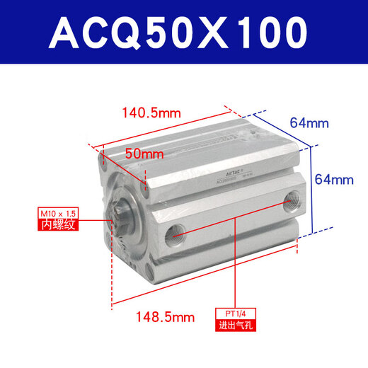 AirTAC airtac cylinder ACQ50X100 ACQ50X100B ACQ50X100S ACQ50X1 ACQ50X100 inner teeth are not magnetic