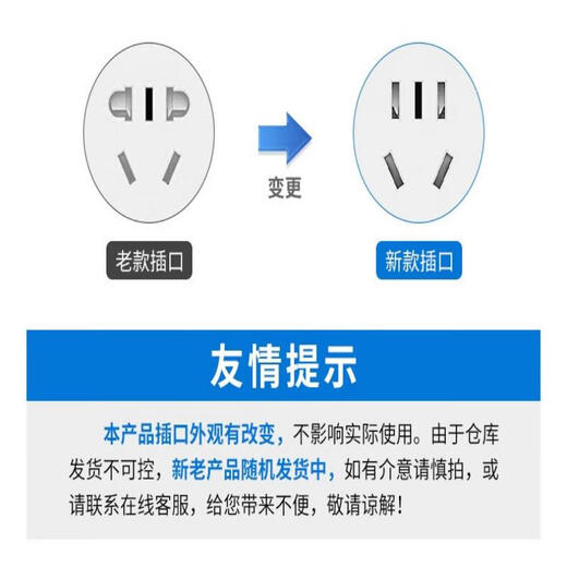 Chint (CHNT) NEX2-C21630 weak current box concealed network fiber optic home distribution box multimedia module decorative wiring information box