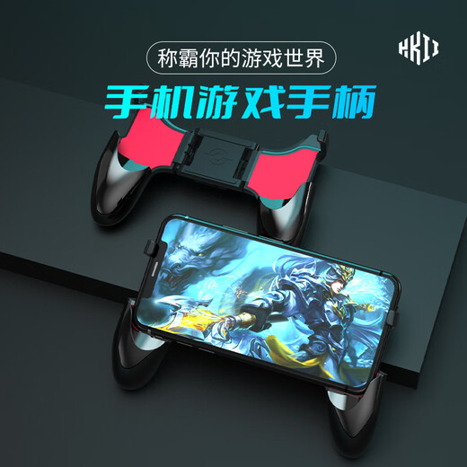 Fupu mobile phone game controller grip mobile phone case bracket chicken-eating artifact grip hand rest goose egg auxiliary playing game console rocker button cooling peripheral grip horizontal screen beater J-01 stretch handle black single
