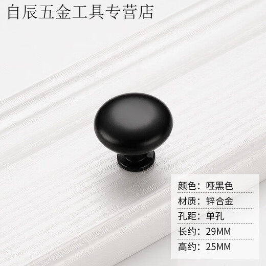 XMSJ拉手柜门抽屉鞋柜衣柜橱柜推拉门把手柜子配件黑色家具小拉手 锌合金 J款-96MM-9898