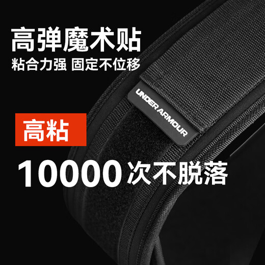 Under Armor Rock Waist Support Fitness Sports Squat Deadlift Belt Men's and Women's Strength Training Professional Weightlifting Iron Waist Girdle S Size