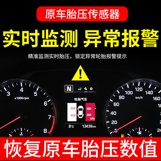 ANDEREY adapts to Southeast Automobile dx7 tire pressure sensor dx3evdx8A5v56 tire pressure monitor built-in DX7 (14-17 models) supporting brand