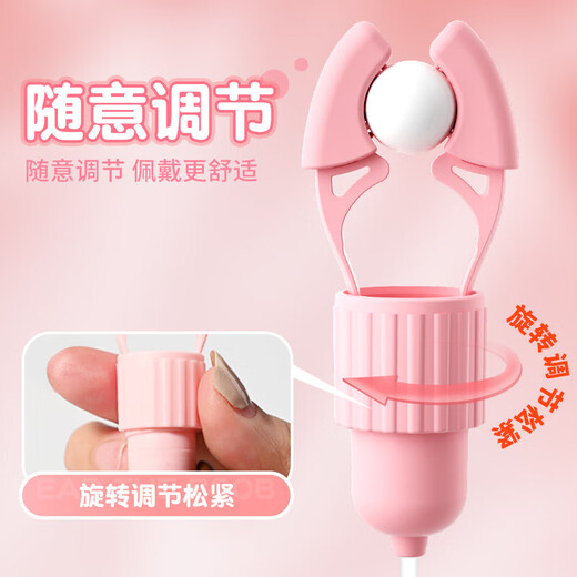 Allurebird electric nipple clamp stimulator sm shame slave toy breast self-comfort artifact massager adult supplies