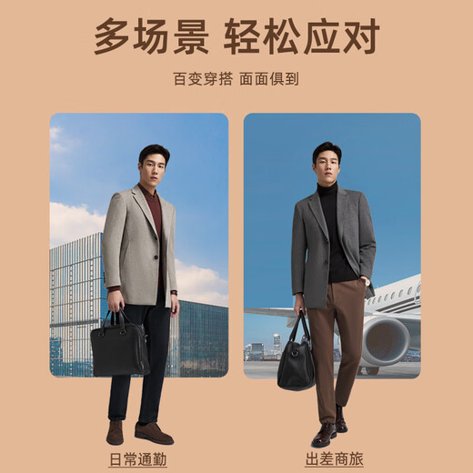 YOUNGOR Coat Men's Autumn and Winter Young Men's Coat Wool Cashmere Fabric Business Coat Gray VYSY017123DXY XL 180/100A