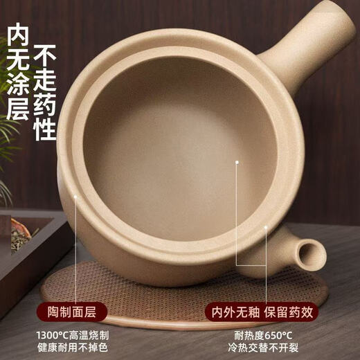 Persson old-fashioned traditional Chinese medicine frying pan household boiling medicine casserole crock pot boiling traditional Chinese medicine unglazed medicine pot frying pan decoction medicine jar open fire 5L