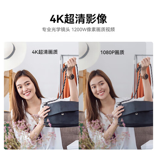 MOMA live broadcast camera all-in-one equipment complete set Tanjing PRO live broadcast camera 4K lens e-commerce live broadcast professional delivery equipment high-definition digital video recorder