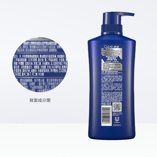 Qingyang shampoo, anti-dandruff control, oil control for men and women, universal anti-itching and anti-deletion shampoo, long-lasting fragrance and shampoo, large capacity, refreshing oil removal 500g